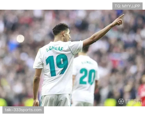 卡瓦哈尔与阿什拉夫：边卫进攻权重分化，体系依赖度出现偏移