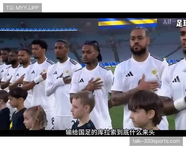 2026世界杯库拉索队潜在阵容分析 这支加勒比黑马能否带来惊喜