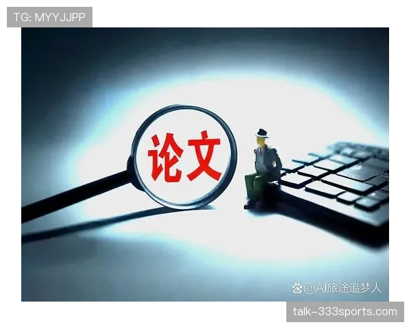 贝林厄姆高产数据含金量解析：比赛影响力如何体现